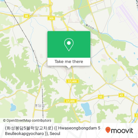 (화성봉담5블럭앞교차로) (( Hwaseongbongdam 5 Beulleokapgyocharo )) map