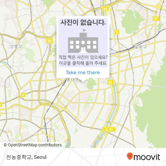 전농중학교 map