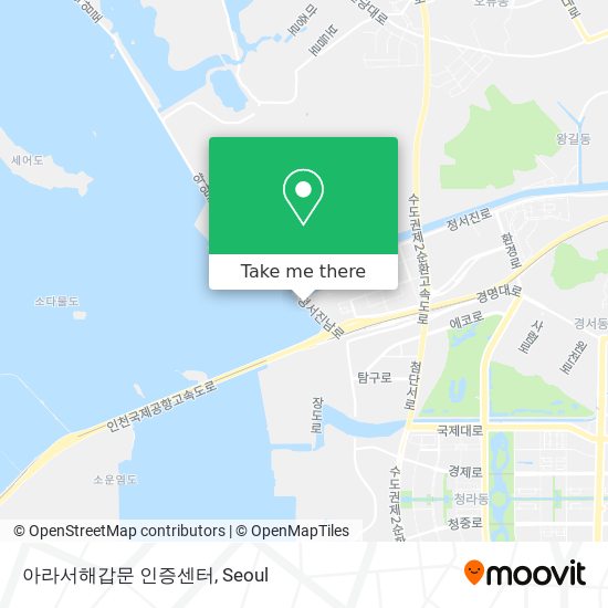 아라서해갑문 인증센터 map
