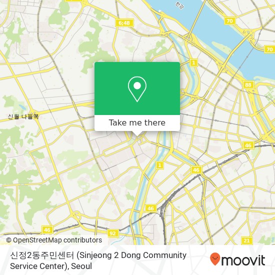 신정2동주민센터 (Sinjeong 2 Dong Community Service Center) map