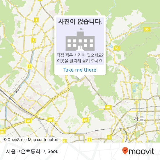 서울고은초등학교 map