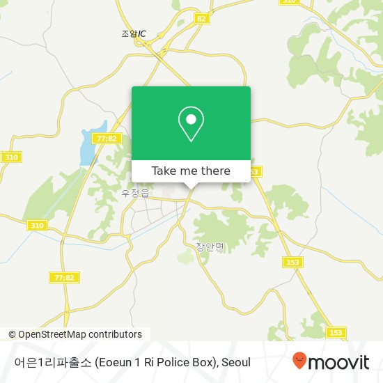 어은1리파출소 (Eoeun 1 Ri Police Box) map