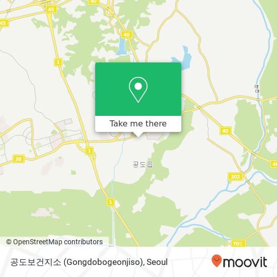 공도보건지소 (Gongdobogeonjiso) map