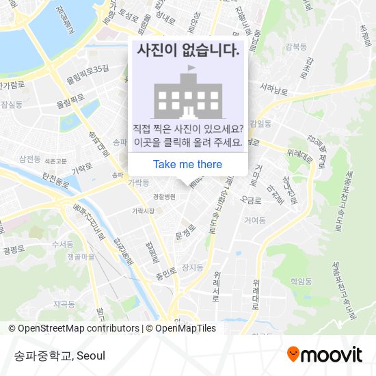 송파중학교 map