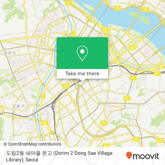 도림2동 새마을 문고 (Dorim 2 Dong  Sae Village Library) map