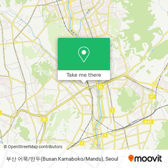 부산 어묵/만두(Busan Kamaboko/Mandu) map