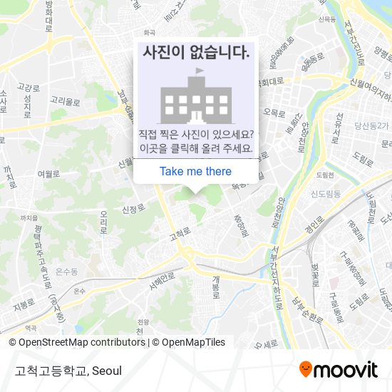 고척고등학교 map