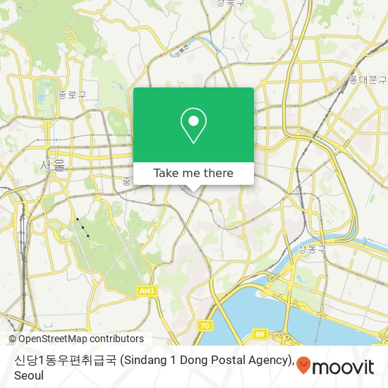 신당1동우편취급국 (Sindang 1 Dong Postal Agency) map