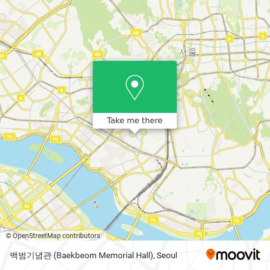 백범기념관 (Baekbeom Memorial Hall) map