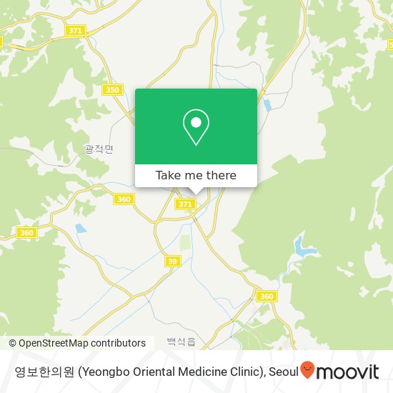 영보한의원 (Yeongbo Oriental Medicine Clinic) map