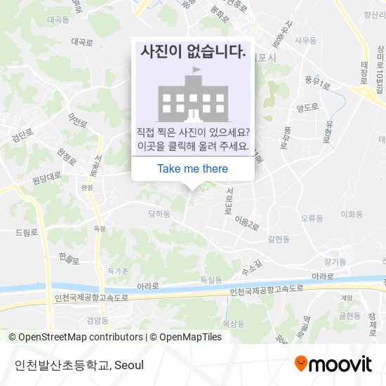 인천발산초등학교 map