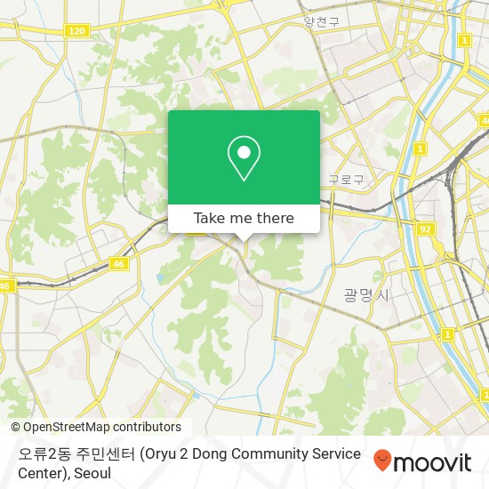 오류2동 주민센터 (Oryu 2 Dong Community Service Center) map