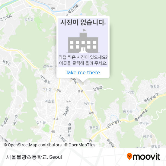 서울불광초등학교 map
