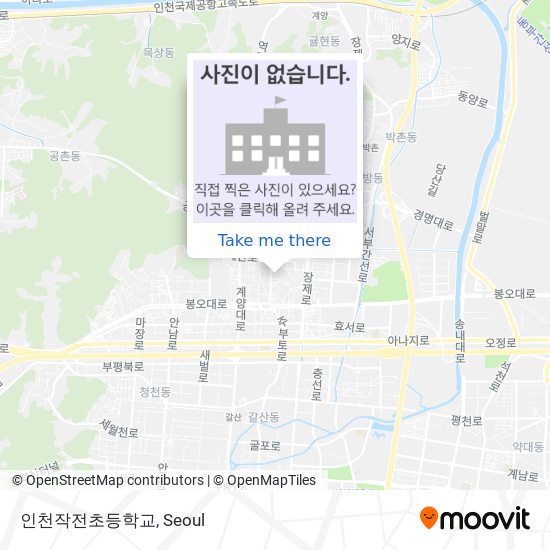 인천작전초등학교 map