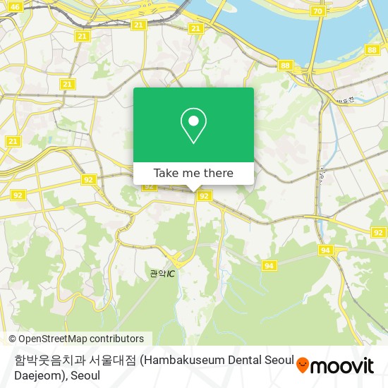 함박웃음
