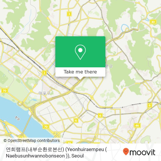 연희램프(내부순환로본선) (Yeonhuiraempeu ( Naebusunhwannobonseon )) map