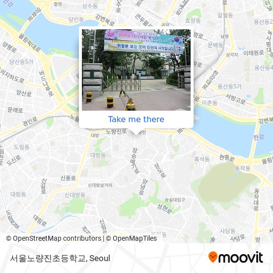 서울노량진초등학교 map