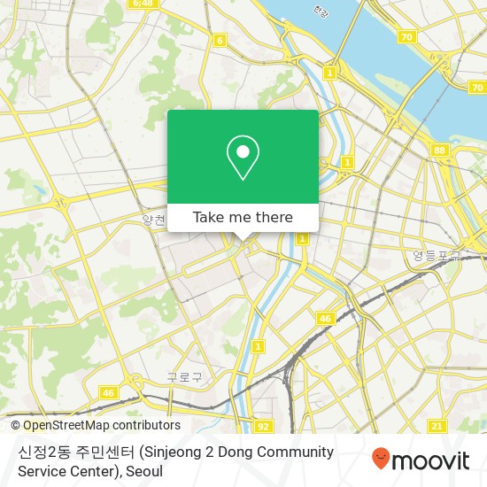 신정2동 주민센터 (Sinjeong 2 Dong Community Service Center) map