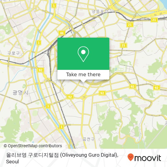 올리브영 구로디지털점 (Oliveyoung Guro Digital) map