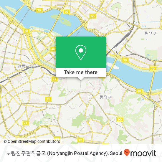 노량진우편취급국 (Noryangjin Postal Agency) map