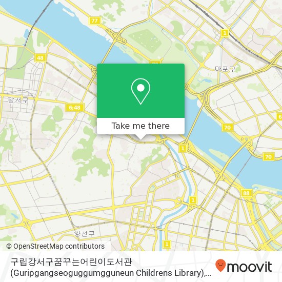 구립강서구꿈꾸는어린이도서관 (Guripgangseoguggumgguneun Childrens Library) map