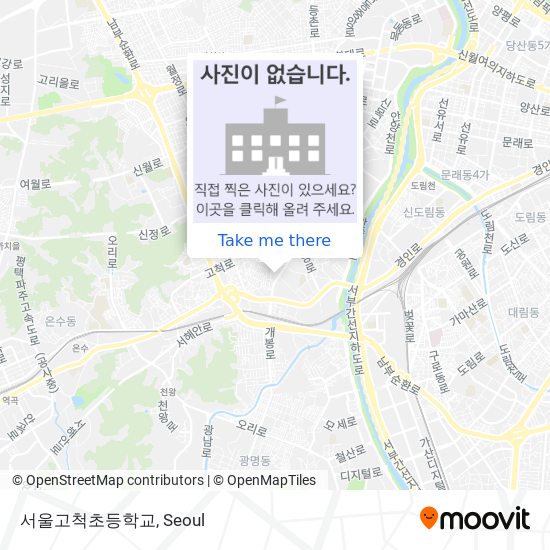 서울고척초등학교 map