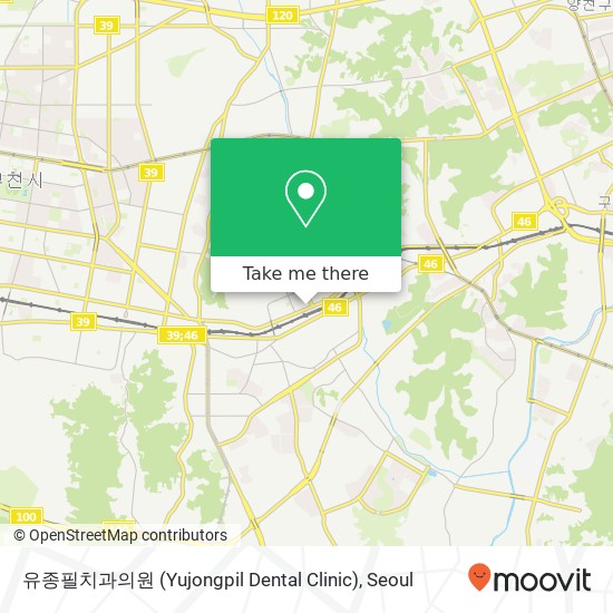 유종필치과의원 (Yujongpil Dental Clinic) map