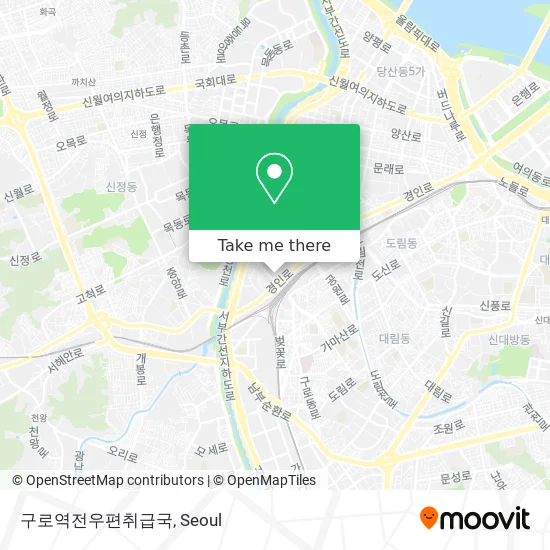 구로역전우편취급국 map