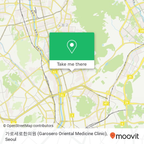 가로세로한의원 (Garosero Oriental Medicine Clinic) map