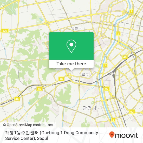 개봉1동주민센터 (Gaebong 1 Dong Community Service Center) map