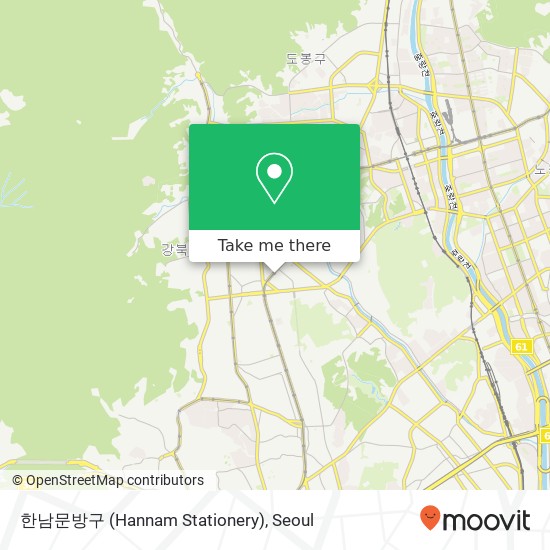 한남문방구 (Hannam Stationery) map