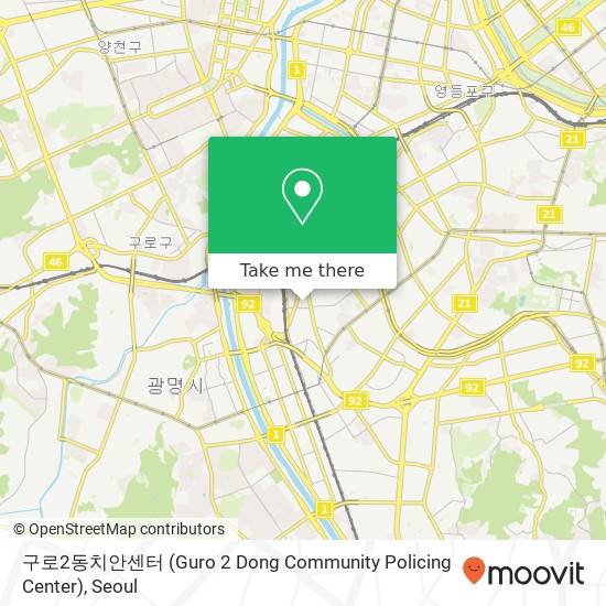 구로2동치안센터 (Guro 2 Dong Community Policing Center) map