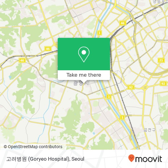 고려병원 (Goryeo Hospital) map