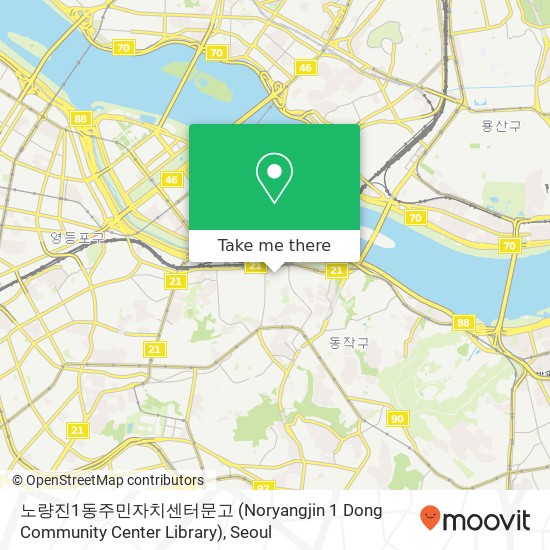 노량진1동주민자치센터문고 (Noryangjin 1 Dong Community Center Library) map