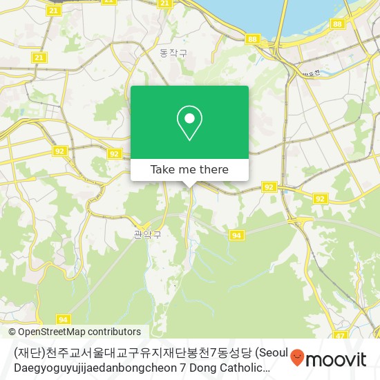 (재단)천주교서울대교구유지재단봉천7동성당 (Seoul Daegyoguyujijaedanbongcheon 7 Dong Catholic Church) map