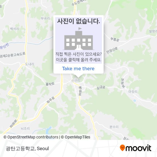 광탄고등학교 map