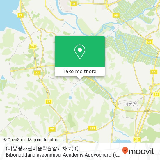 (비봉땅자연미술학원앞교차로) (( Bibongddangjayeonmisul Academy Apgyocharo )) map