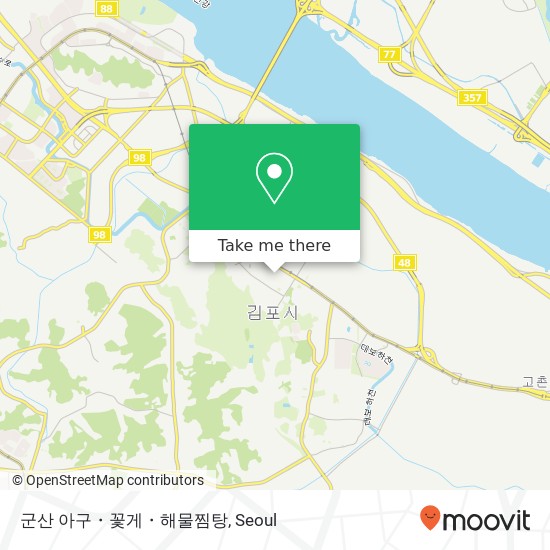 군산 아구・꽃게・해물찜탕 map