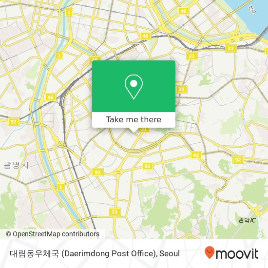 대림동우체국 (Daerimdong Post Office) map