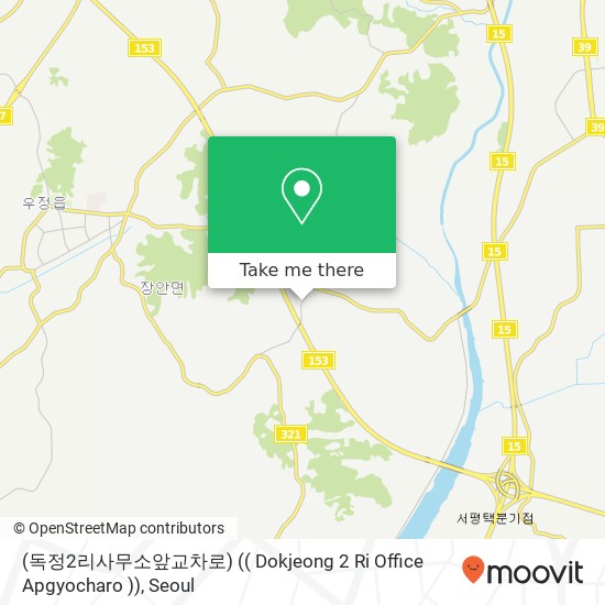 (독정2리사무소앞교차로) (( Dokjeong 2 Ri Office Apgyocharo )) map