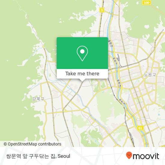 쌍문역 앞 구두닦는 집 map