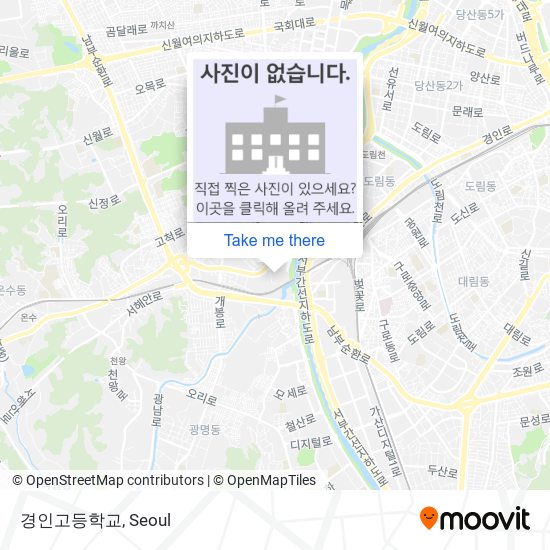 경인고등학교 map