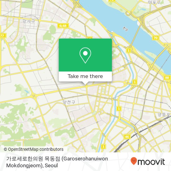 가로세로한의원 목동점 (Garoserohanuiwon  Mokdongjeom) map