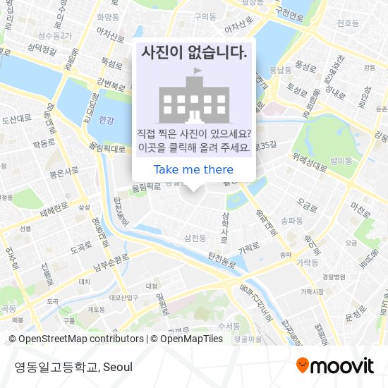 영동일고등학교 map