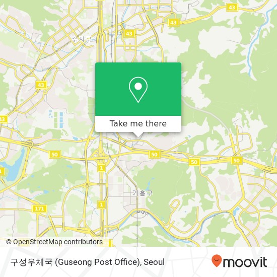 구성우체국 (Guseong Post Office) map