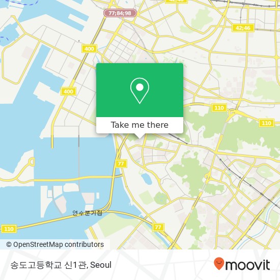 송도고등학교 신1관 map