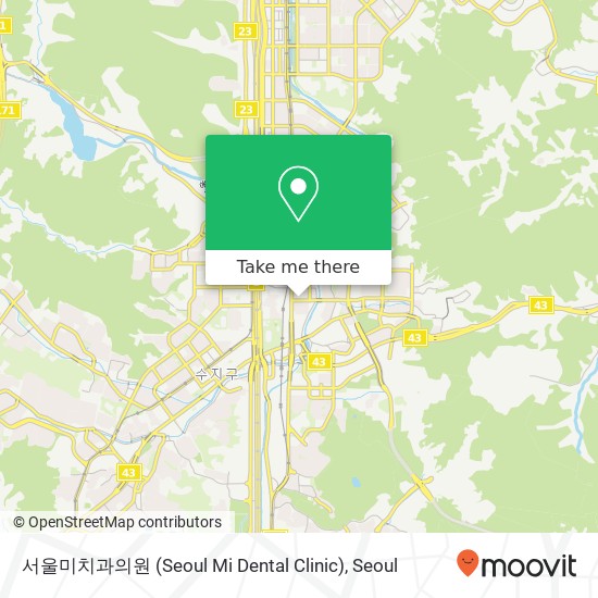 서울미치과의원 (Seoul Mi Dental Clinic) map