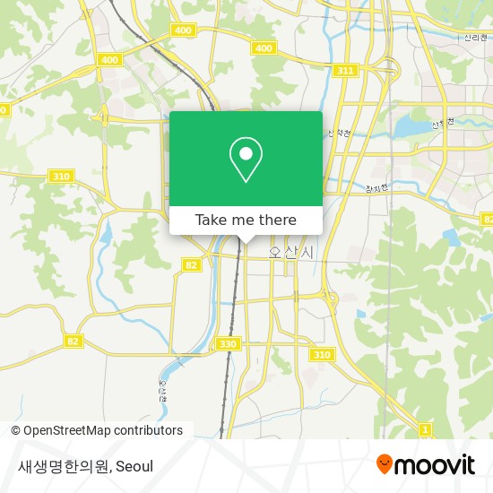 How to get to 새생명한의원 (Saesaengmyeong Oriental Medicine Clinic) in 오산시, 경기도 by Bus or Subway