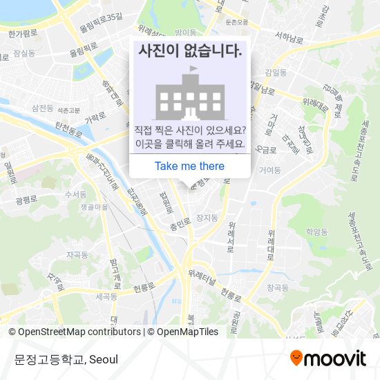 문정고등학교 map