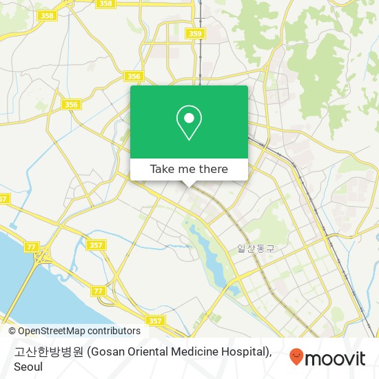 고산한방병원 (Gosan Oriental Medicine Hospital) map